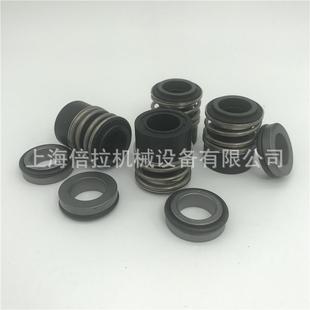 威乐水泵机封MHI1603机械密封水封威乐水泵配件维修部件防漏
