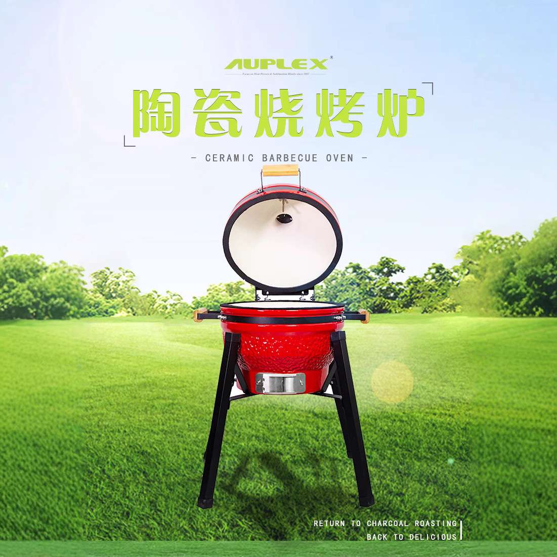 烧烤炉15英寸陶瓷木炭熏烧烤炉 kamado ceramic bbq grill smoker