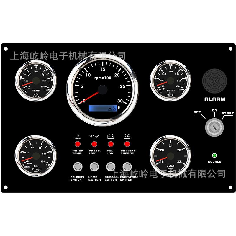 320*190*100mm12V/24V速度转速水温油压电压油位油温小时计组合表