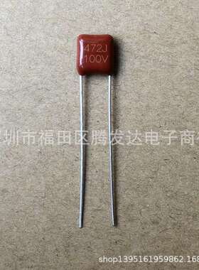 CBB电容CL21X100V472J100V0.0047UF4700PF472J63V通用