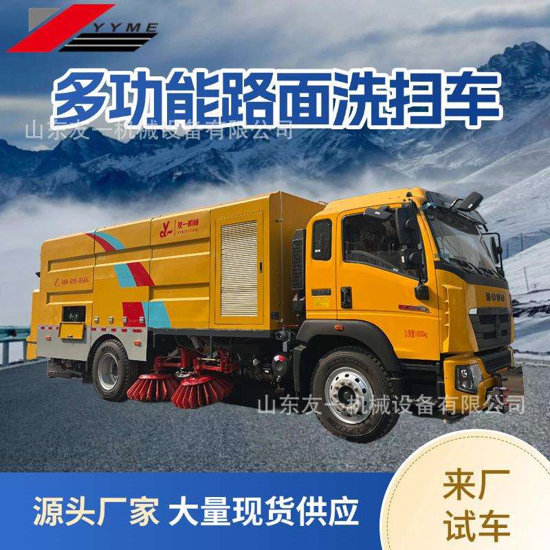 高速干湿两用清扫现车供应作业效率高市政路面扫地车