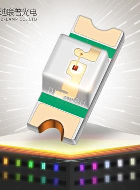 现货1205反贴led反编带贴片LED灯珠3212小胶体发光二极管白红