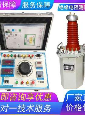 3kva5kva/50kv轻型交直流两用高压试验变压器工频耐压试验装置