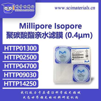 Millipore密理博HTTP0130002500047000903014250聚碳酸酯滤膜
