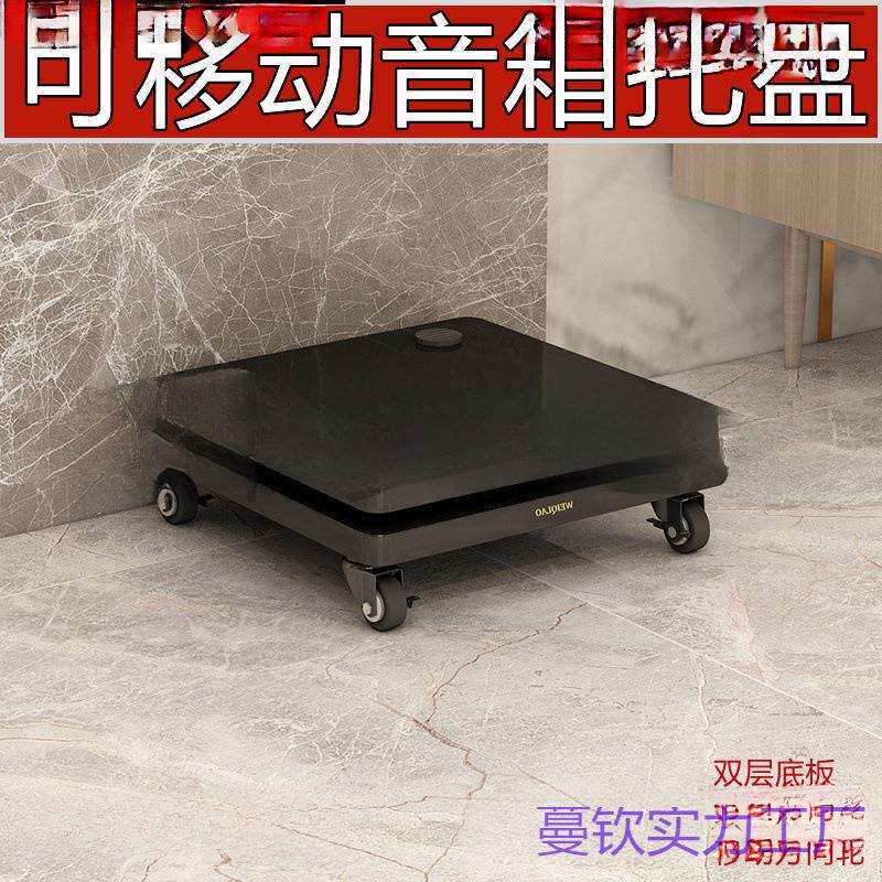 低音炮避震垫板音箱托盘音响减震板脚架脚钉隔板双层防震机架