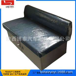 陕西博泰火车乘员铁路轨道检修车休息床式汽车升降座椅总成