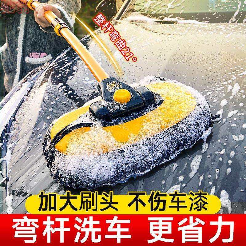 L5U洗车专用拖把不伤车漆软毛刷车专业工具汽车擦车神器车用弯杆
