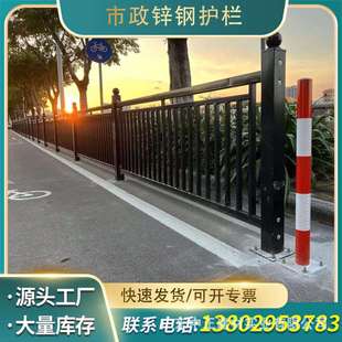 镀锌钢管焊接道路护栏马路黑色护栏分流美观市政铁艺护栏