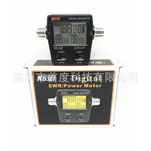 原装纳胜RS-50车载台驻波表/液晶功率计UV段数显测量125-525MHz