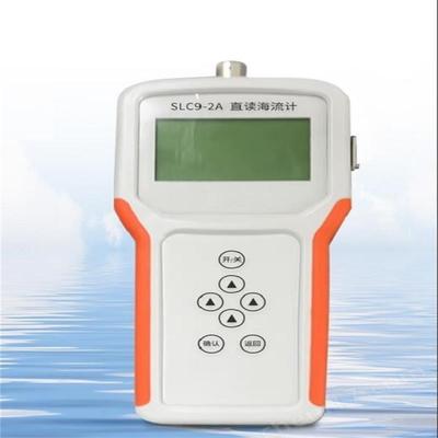 直读流向流速仪/流速流向仪/海流计/存储式海流计YK220-SLC9-2A