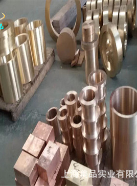 现货热销耐麿QAl7铝青铜 QAl7铝青铜管 铝青铜板 铝青铜棒