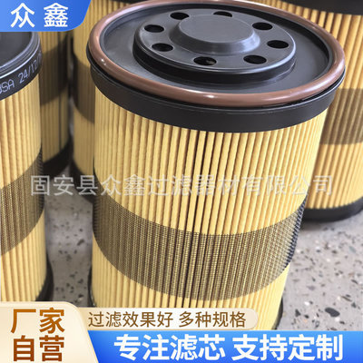 FBO60328双联滤芯CF61225PLO内置航油滤芯SI0612