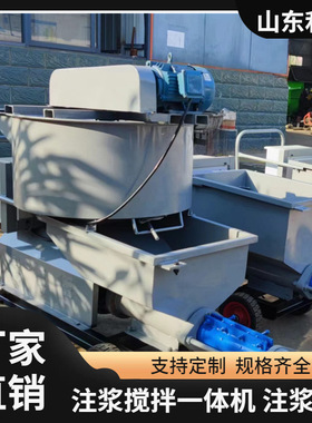 水泥砂浆泵WD2000螺杆灌浆泵带搅拌机一体螺杆注浆泵