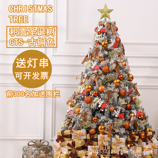 饰 1.5 2.1 4米雪松树套餐白色仿真落雪植绒树家用 1.8 圣诞树装