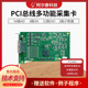64路PCI数据采集卡模拟量采集卡PCI5640 PCI5641 43阿尔泰科技