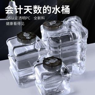 矿泉纯净水桶家用功夫茶具茶几茶道茶台手提储水PC饮用桶 透明桶装