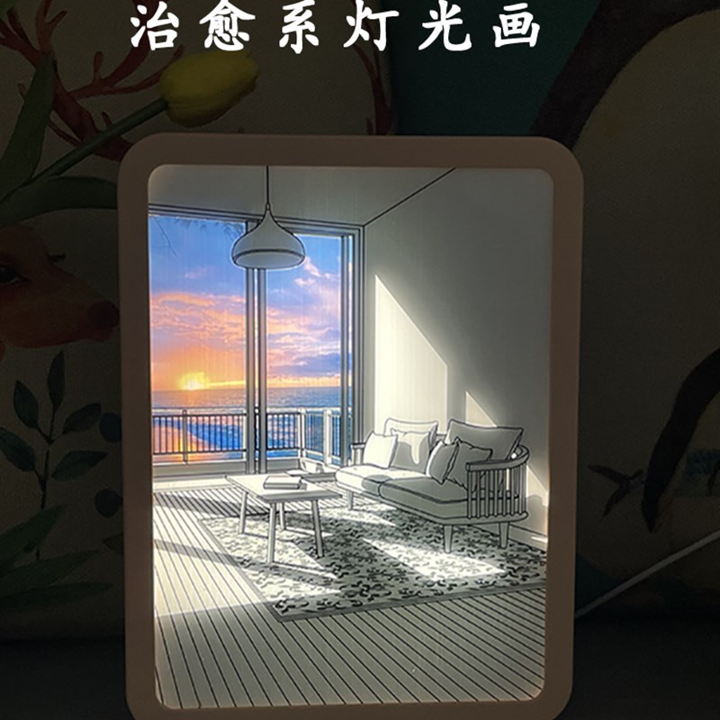 阳光画灯光画小夜灯 insu床头灯装饰画网红灯 艺术素描挂画空房子图片
