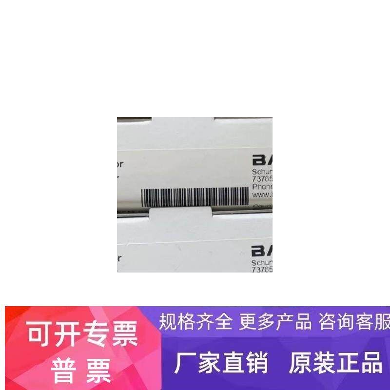 巴鲁夫Balluff接近开关型号BCS M05T4C-XXS10C-EP02-GZ01-002