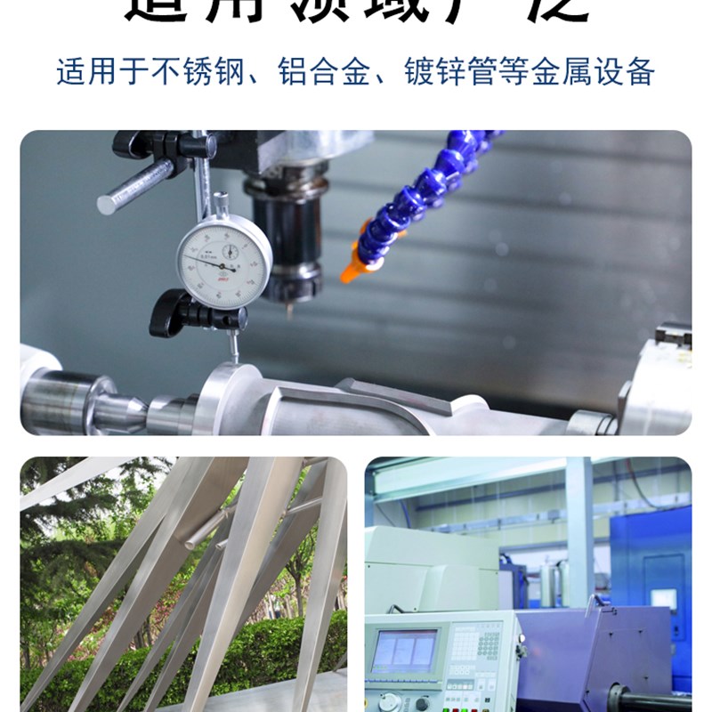 氟碳漆镀锌管不锈钢铝合金塑板金属油漆户外栏杆专用底.面合一防