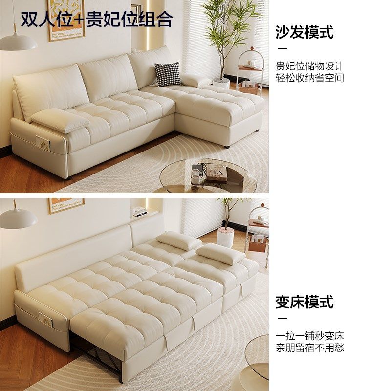 2024新款无扶手防水猫爪皮小户型折叠两用沙发床可储物推拉客厅