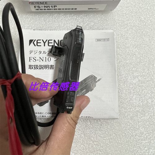 FS-N13P基恩士FS-MC8P  FS-N10 N11CN -N11CP现货 原装  FS-N11MN