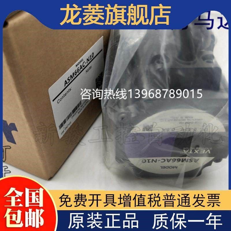 电机ASM34AK/N5 ASM66MA-T7.2 ASM98AC ASM98BCE/N10/P50/