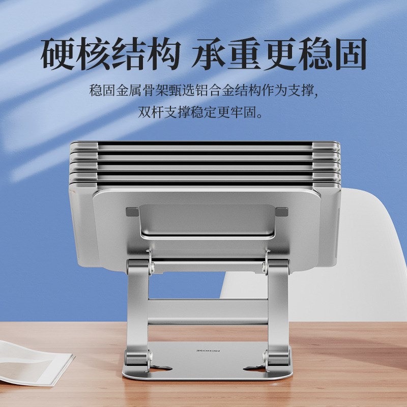 迈从笔记本支架LS515三代支B架铝合金桌面折叠增高升降电脑支架