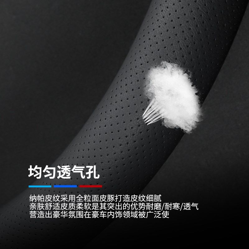 适用于长安欧诺S方向盘套真皮四季通用免手缝专用汽把套凯程防滑