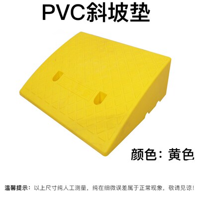 入口斜台橡胶门h店路沿坡交通多用踏步下坡塑料台阶踏摩托车台阶