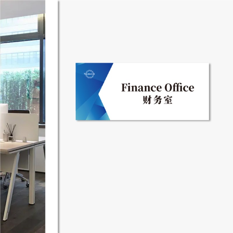 办公室门牌外企现代公司标识牌企业部门K牌会议室提示牌亚克力门