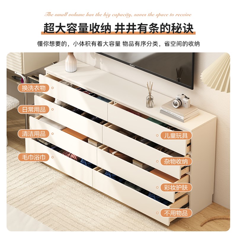 奶油实木八斗柜卧室抽屉置物柜现代简约五K斗柜客厅靠墙收纳储物