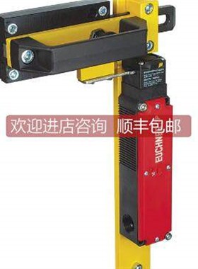 询价安士能euchner钢质门闩RIEGEL TP-A084432