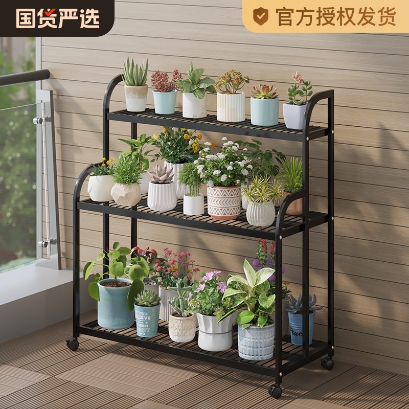 花架子客b厅落地式阳台置物架花盆托架铁艺室内多层可移动绿植花