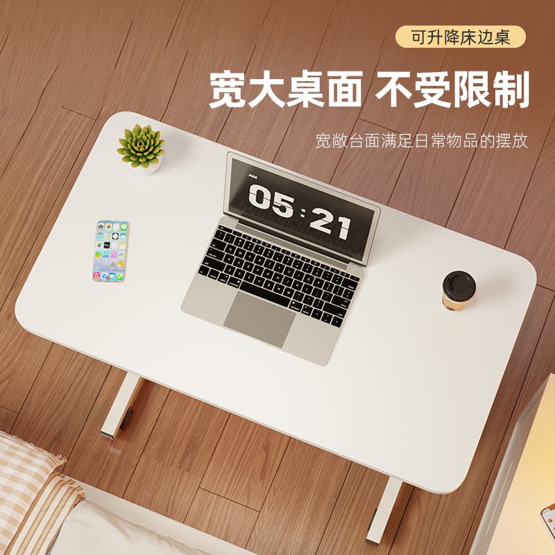 可移动升降床边桌学o生小桌子宿舍学习桌家用书桌卧室电脑桌写字