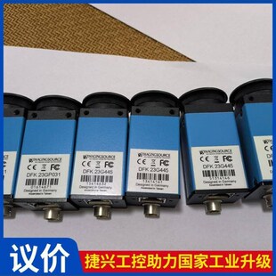 DFK23G031 DFK23G445 议价 映美精