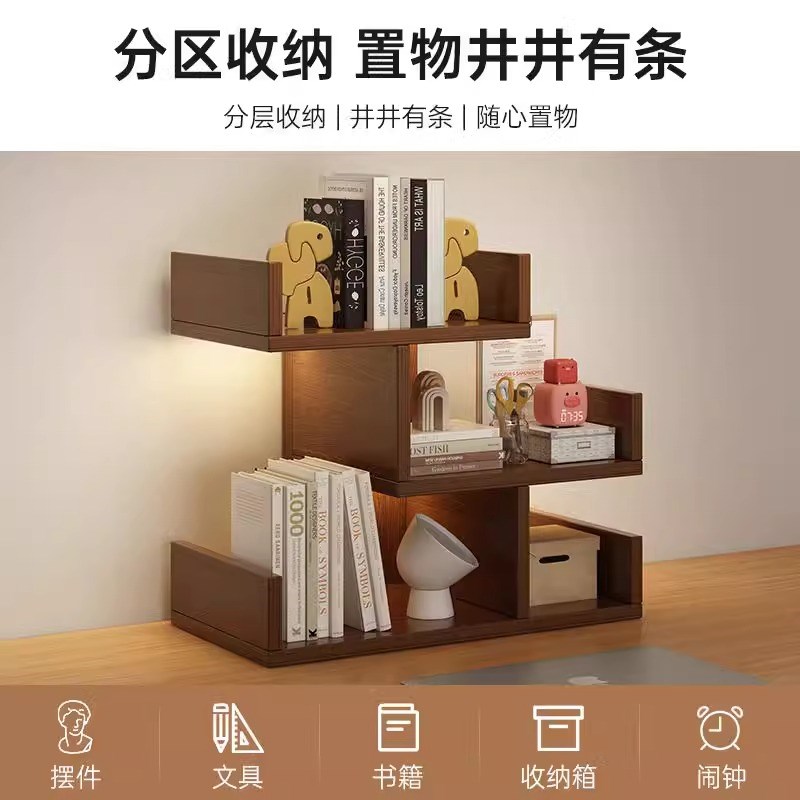 T4kzi德国g桌面书架桌上置物架办公桌收纳展示柜台面分层转角柜子