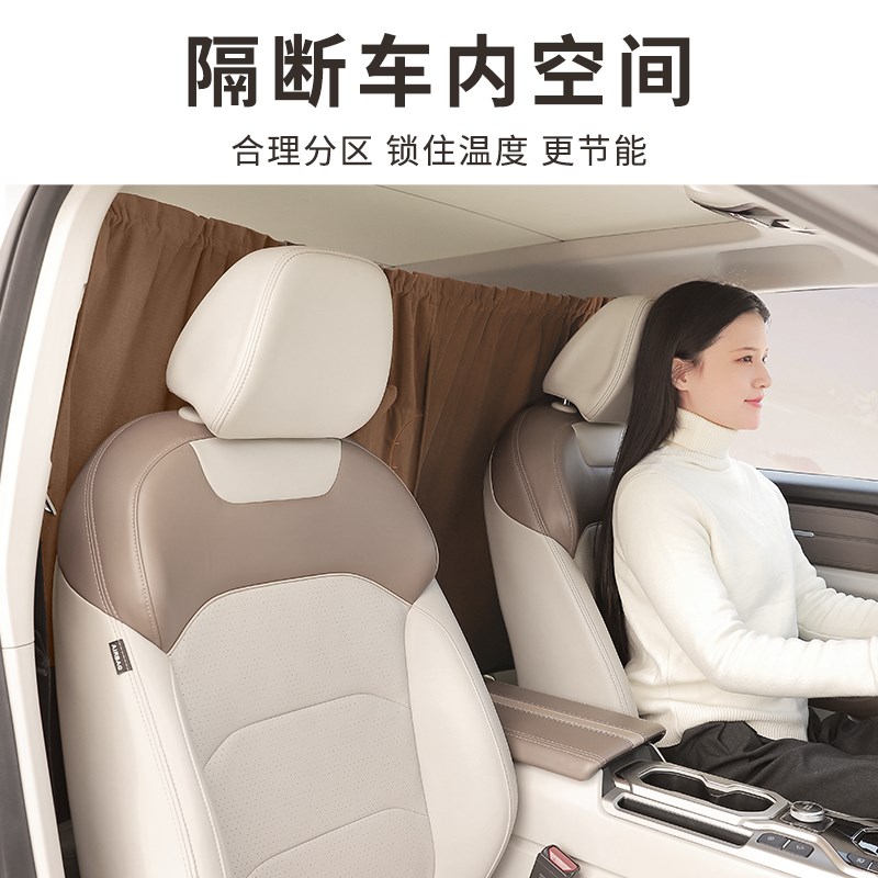汽车隔断帘中间车载商务车前后排隐私宝宝车内空调Y挡风遮光窗帘