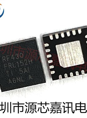 全新原装 RF430FRL152HCRGER 贴片VQFN24 射频卡芯片IC 控制器
