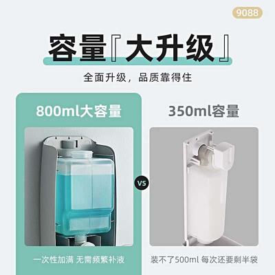 洗手液挂壁器免打孔洗洁精压取器卫生间皂液器壁挂酒店沐浴露瓶子