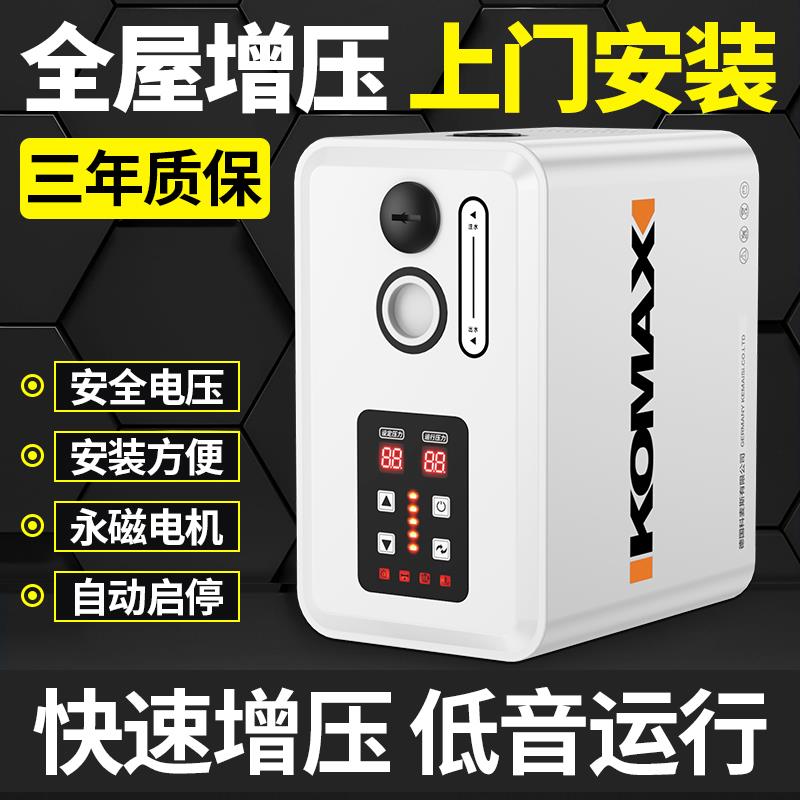 增压泵静音家用自来水全屋全自动自吸泵水泵热水器加压泵小型220v