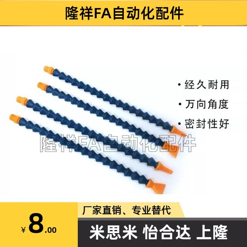 HOSVA/HOSAJ2-15-10/5/20/1-A1B-5-2-D1/2/B1/3替代米思米 软活动