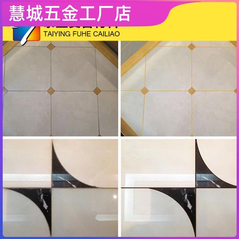 金色瓷砖地砖地板厨房卫生间美缝剂防水防霉家用手挤型套装