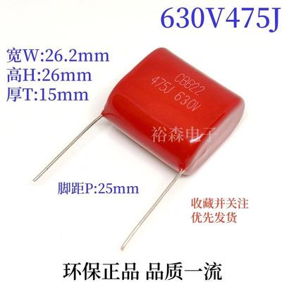 CBB21/22薄膜电容器250/400/630V105/125/155/225/335/475/106J