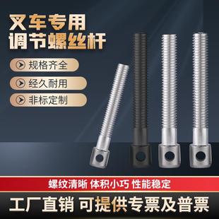 链 工业滚子链条4分08B5分10A6分12A一寸16A叉车调节螺丝杆板式