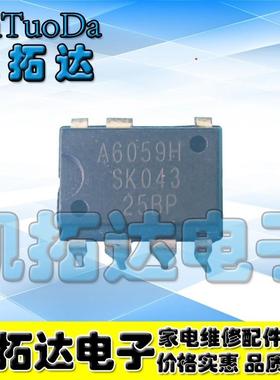 【凯拓达电子】STR-A6059H A6059H 离线式PWM开关电源