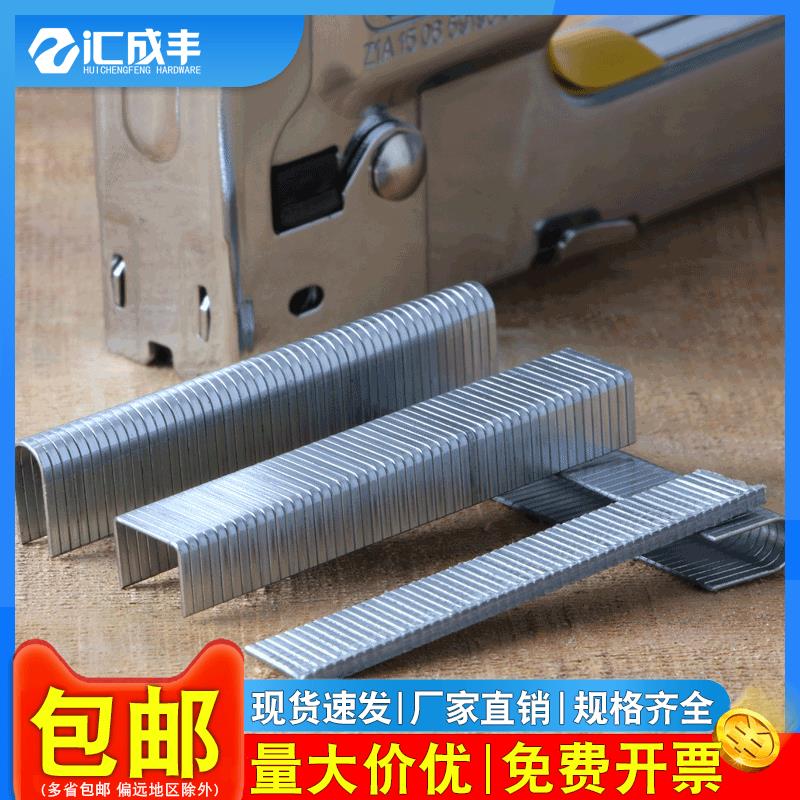 射钉器钉子气排钉直钉门钉U型手钉码钉画框木工排钉马钉枪打订枪