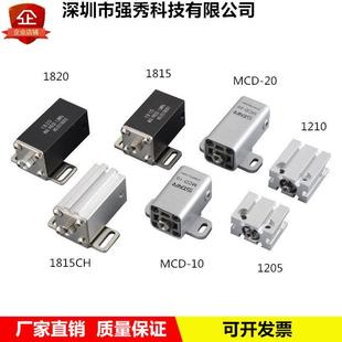 厂家直销注塑机机械手气动配件抱具气缸1210/1205抱具STAR MCD