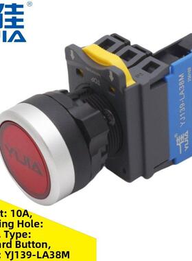 一佳YJ139-LA38M短款按钮开关红黄绿蓝白色22mm电源启动停止开关
