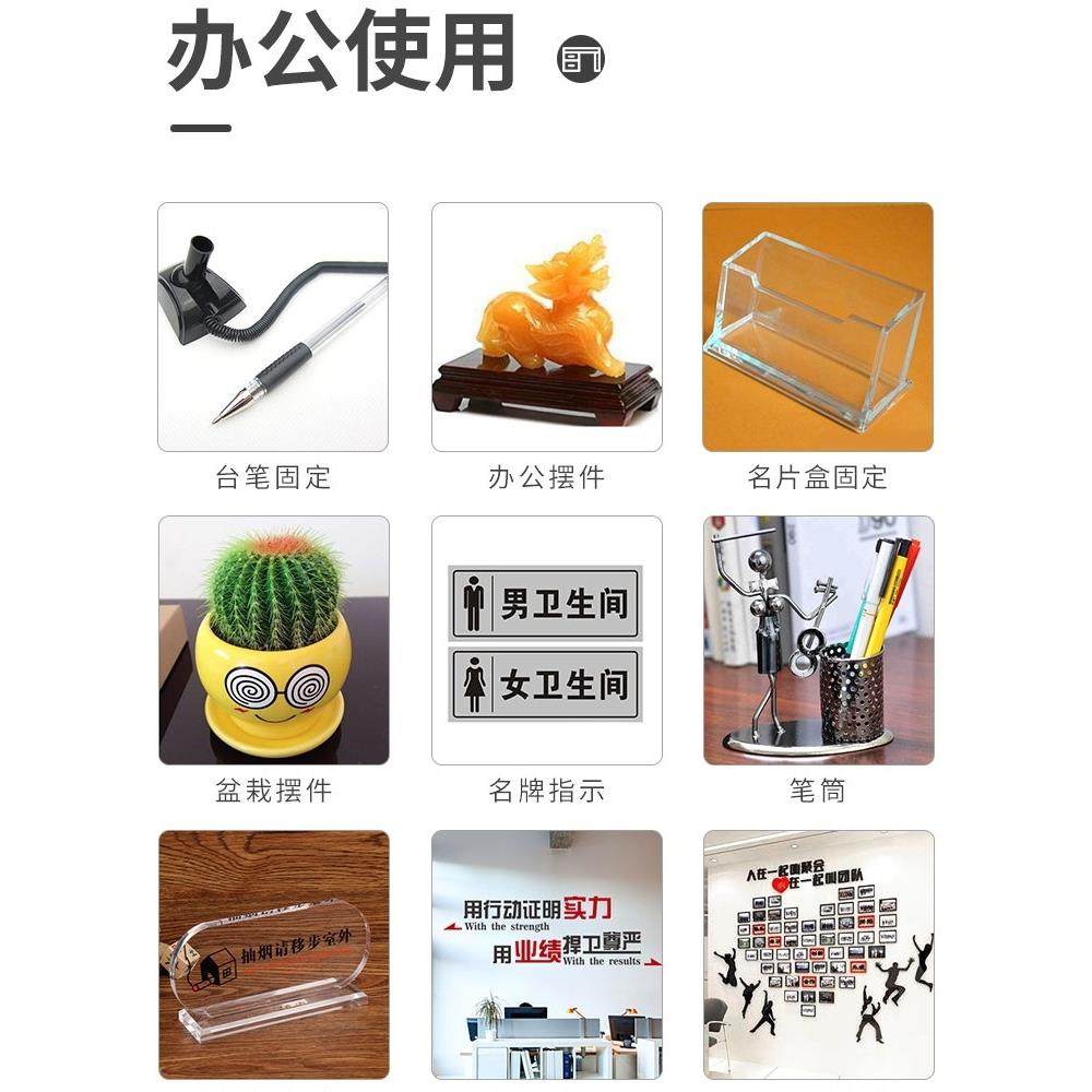 无痕双面胶贴透明圆形盲盒亚克力固定泡泡玛特手办纳米胶带不留痕,3C数码配件,USB多功能数码宝,淘宝优惠券,粉丝福利购,淘宝优惠卷