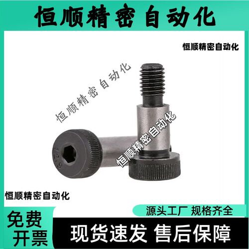 MSB塞打螺丝外螺纹型塞打螺丝MSB4/4.5/5/5.5/8/10/12-10/15/20/2